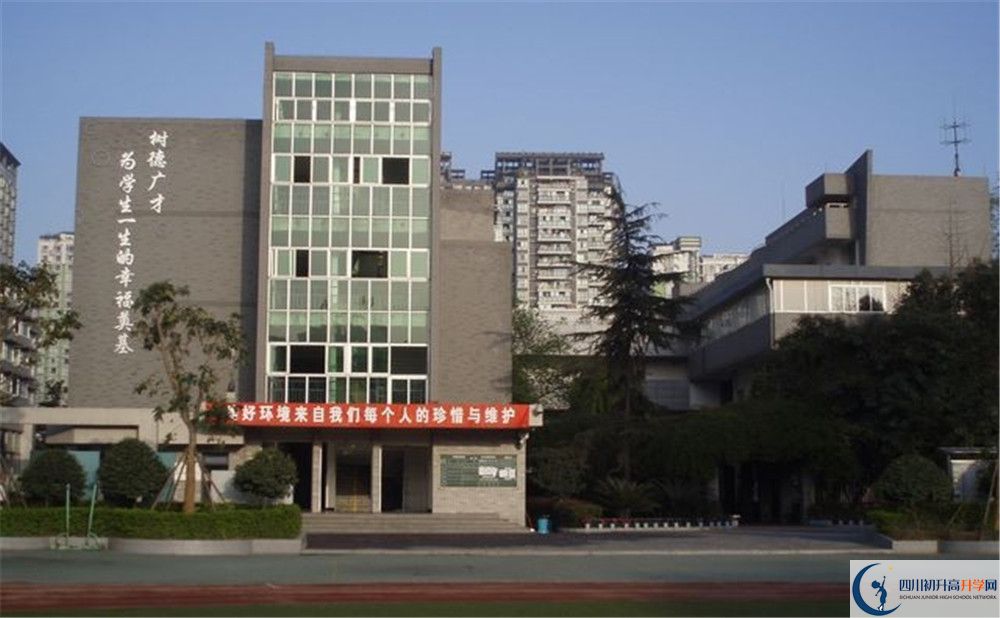 成都樹德協(xié)進(jìn)中學(xué)2020年上清華北大人數(shù)是多少？