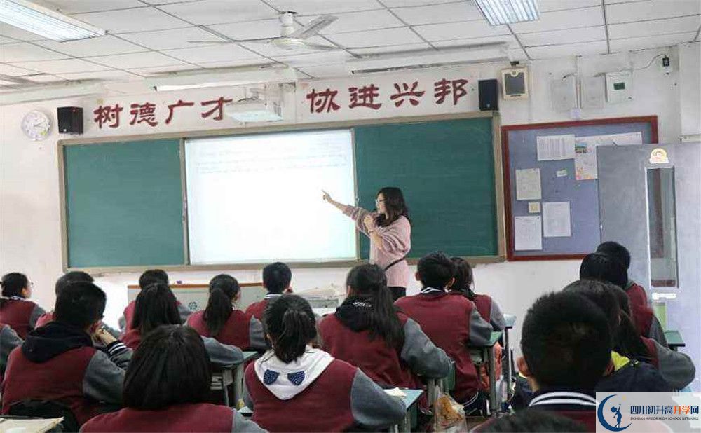 成都樹德協(xié)進中學2020年外地生自主招生錄取名單在哪看？