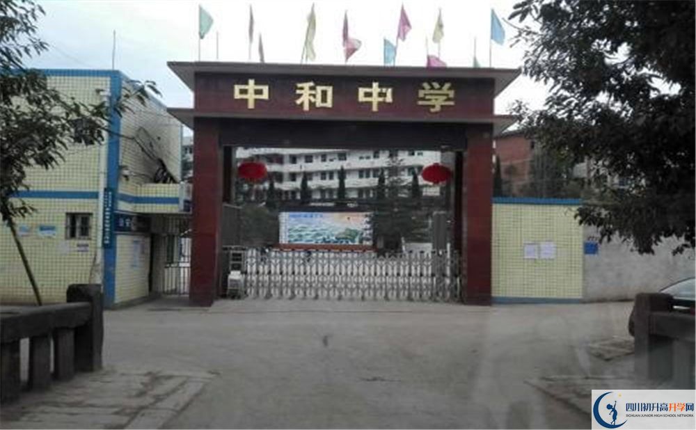 中和中學(xué)2020年考上清華北大的人數(shù)有多少？