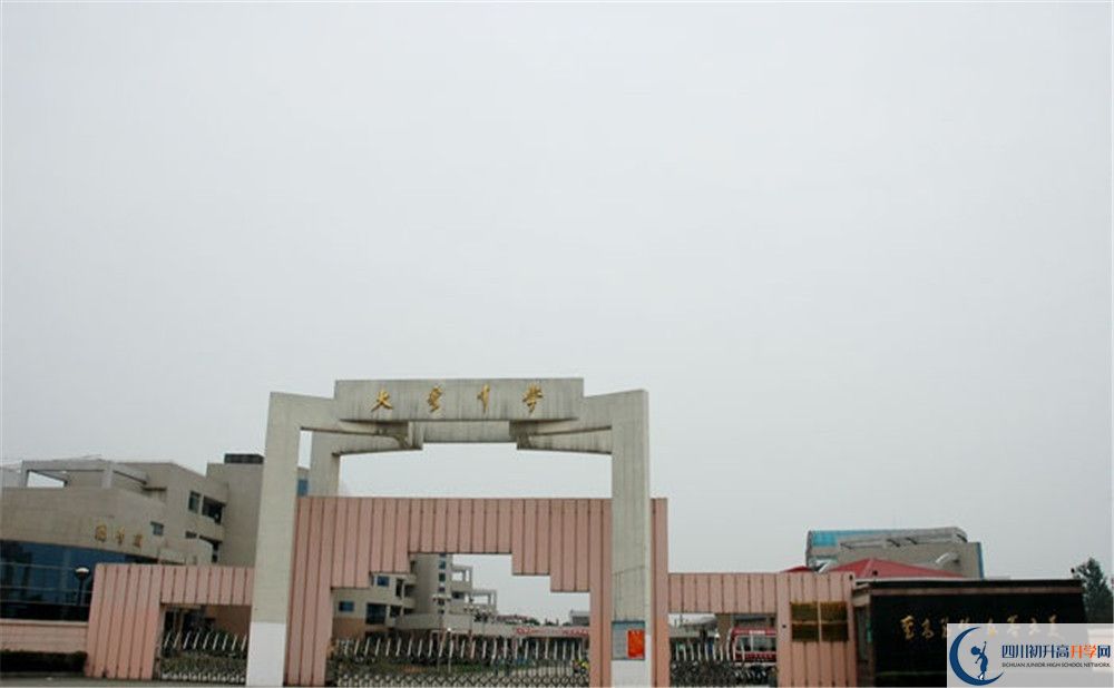 大彎中學(xué)2020年的錄取條件是什么？