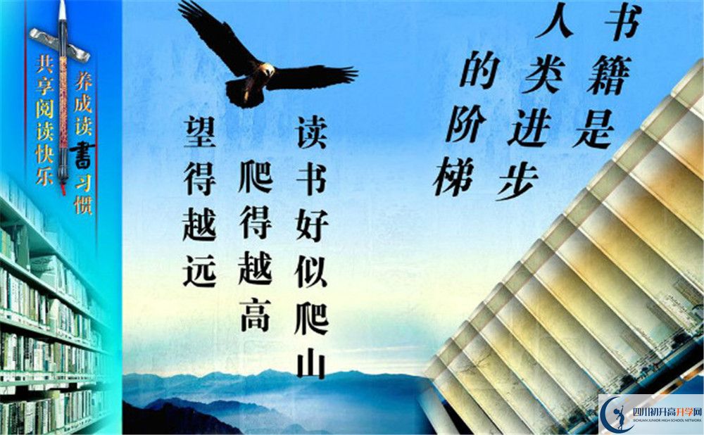 龍泉二中住宿條件怎么樣？					