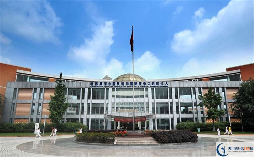 成都七中實(shí)驗(yàn)學(xué)校2020年外地生自主招生錄取名單在哪看？