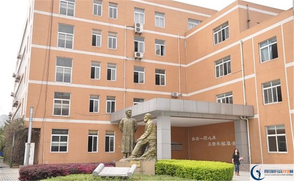 成都七中實(shí)驗(yàn)學(xué)校的住宿條怎么樣？