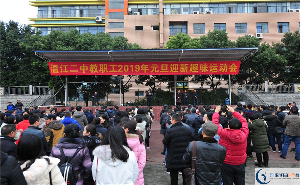 溫江二中2020年外地招生考試時(shí)間是多久？