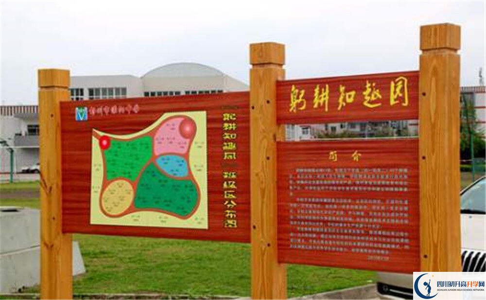 濛陽中學(xué)的學(xué)校地址在哪里？