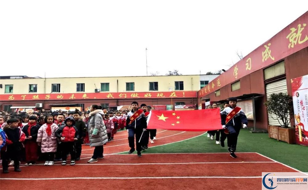成都文武學(xué)校地址在哪里？