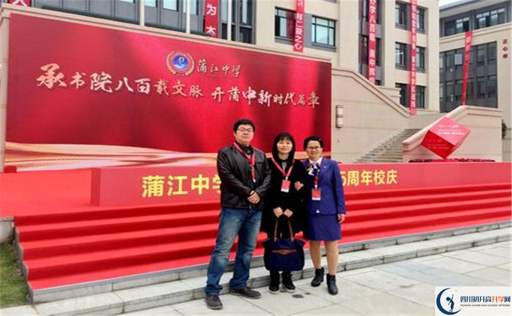 蒲江中學高一分班嗎？