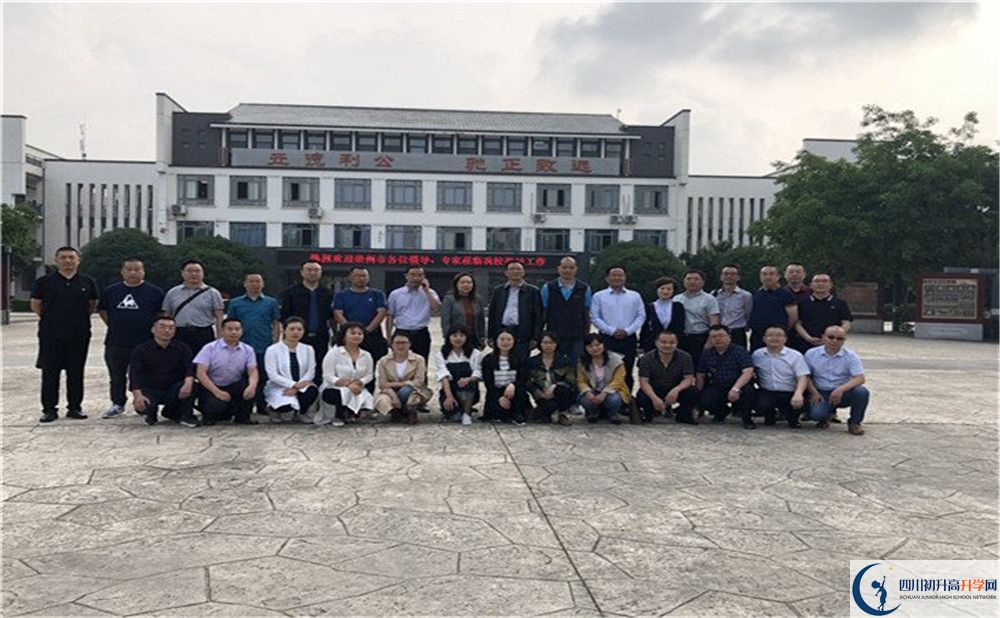 2020年新津中學自主招生考試報名時間是多久？