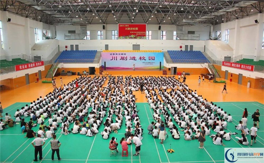 新津中學(xué)2020年錄取條件是什么？