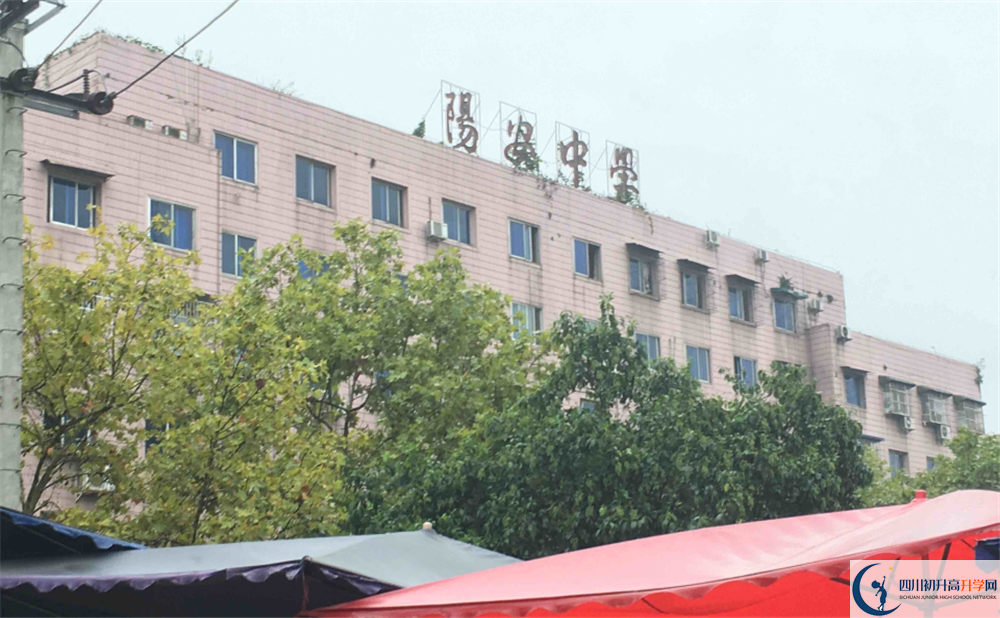 陽(yáng)安中學(xué)2020年上清華北大的人數(shù)是多少？