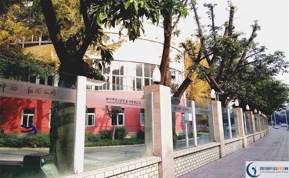 四川師大實(shí)驗(yàn)外國語學(xué)校初升高自主招生錄取線是多少分？
