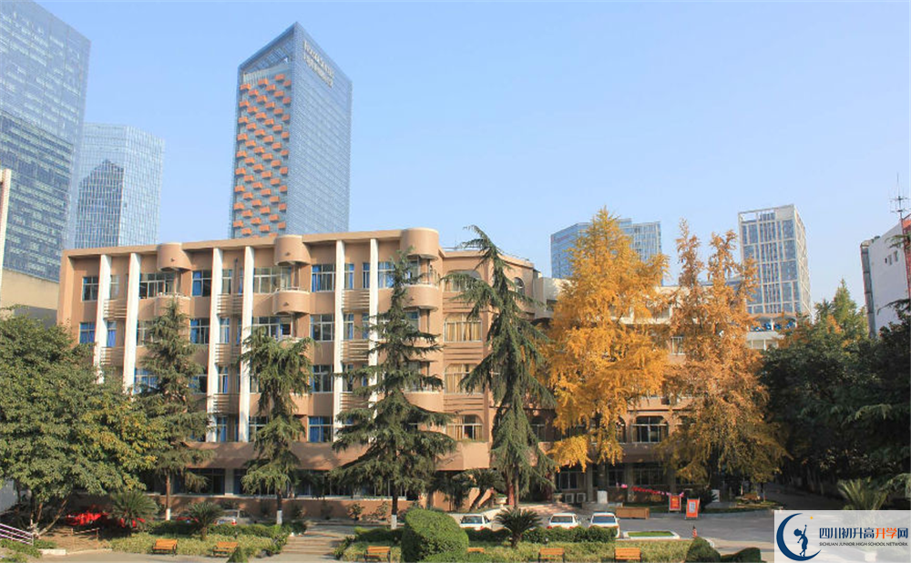 成都市鹽道街中學(xué)地址怎么走？
