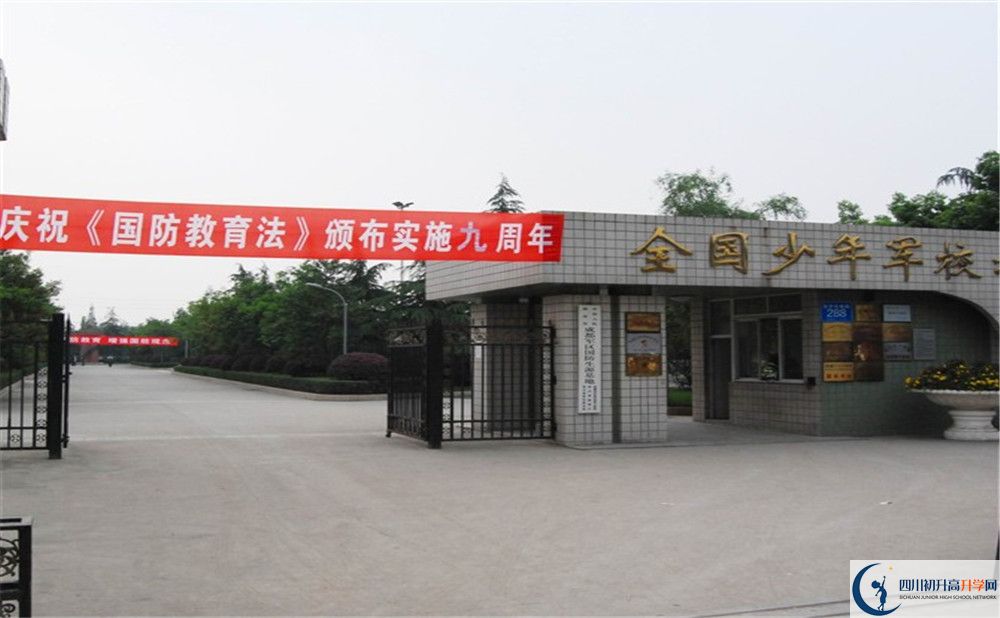 成都三十六中2020年清華北大錄取學(xué)生是多少？