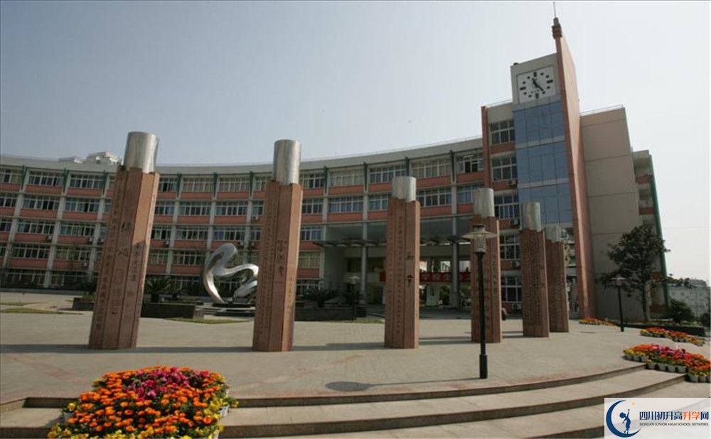 四川師范大學(xué)附屬中學(xué)地址怎么走？