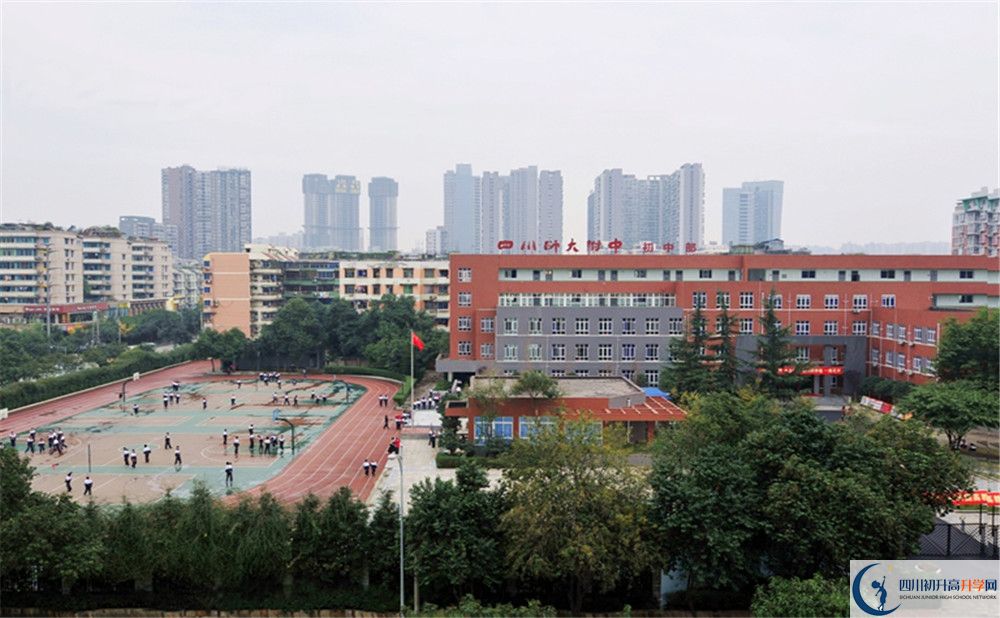 北師大成都實(shí)驗(yàn)中學(xué)高一多久放一次假？