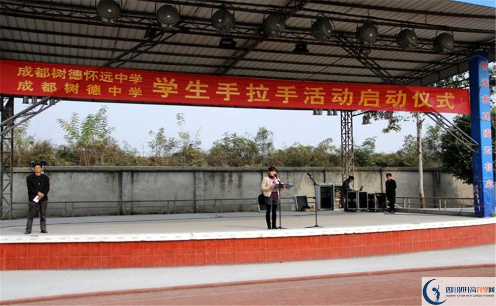 成都樹德中學2020年被清華北大錄取的學生有多少？
