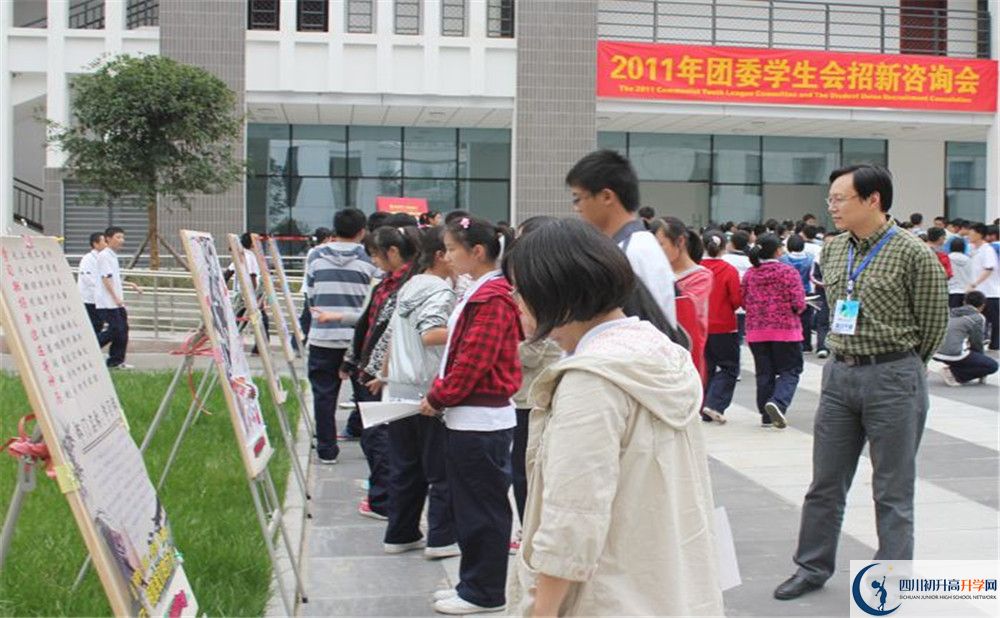 成都樹德中學(xué)地址怎么走？