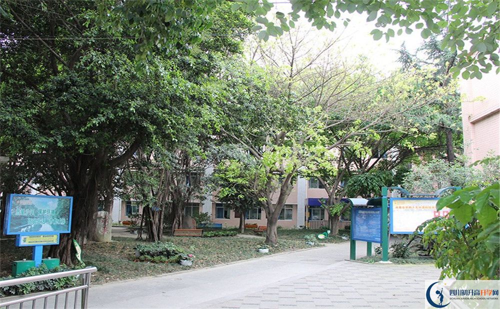 成都市第四十九中學(xué)地址怎么走？