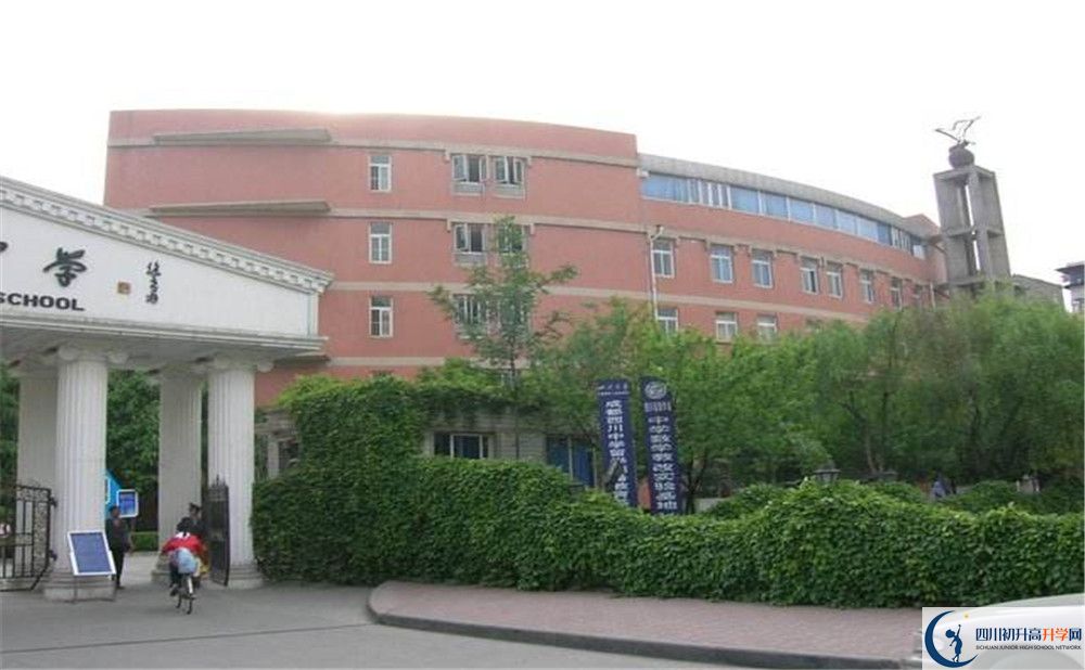 成都西川中學(xué)2020清華北大錄取學(xué)生多少？