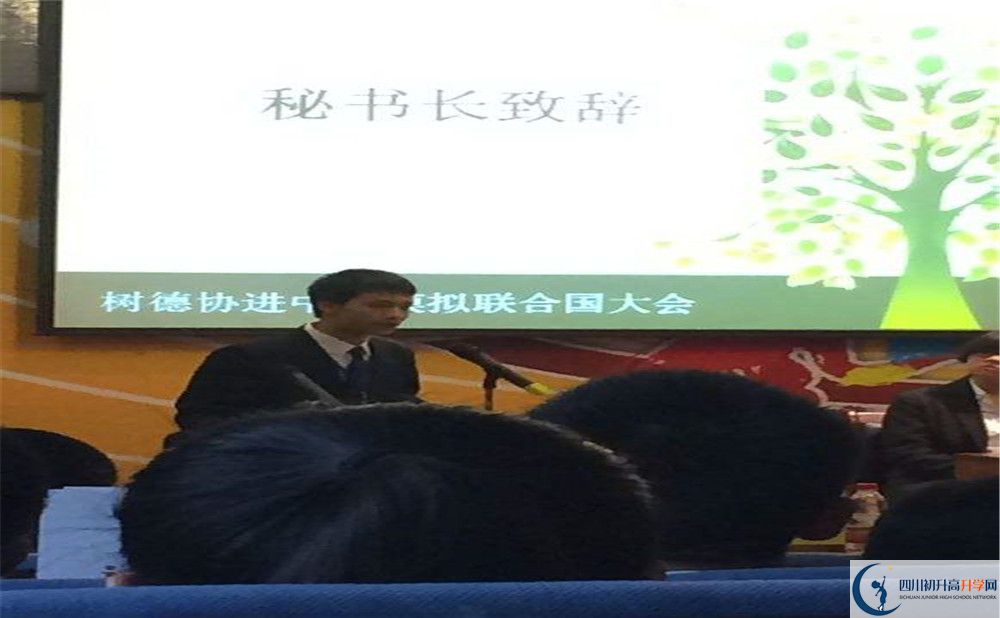 成都樹(shù)德協(xié)進(jìn)中學(xué)住宿費(fèi)用是多少錢(qián)？