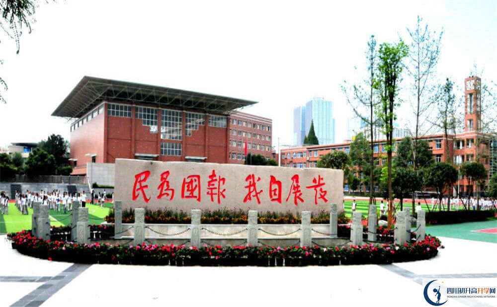 成都八中高一多久放一次假？