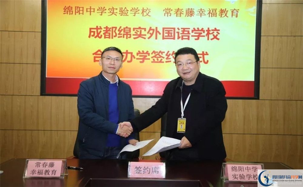 成都綿實(shí)外國(guó)語學(xué)校住宿費(fèi)用是多少錢？