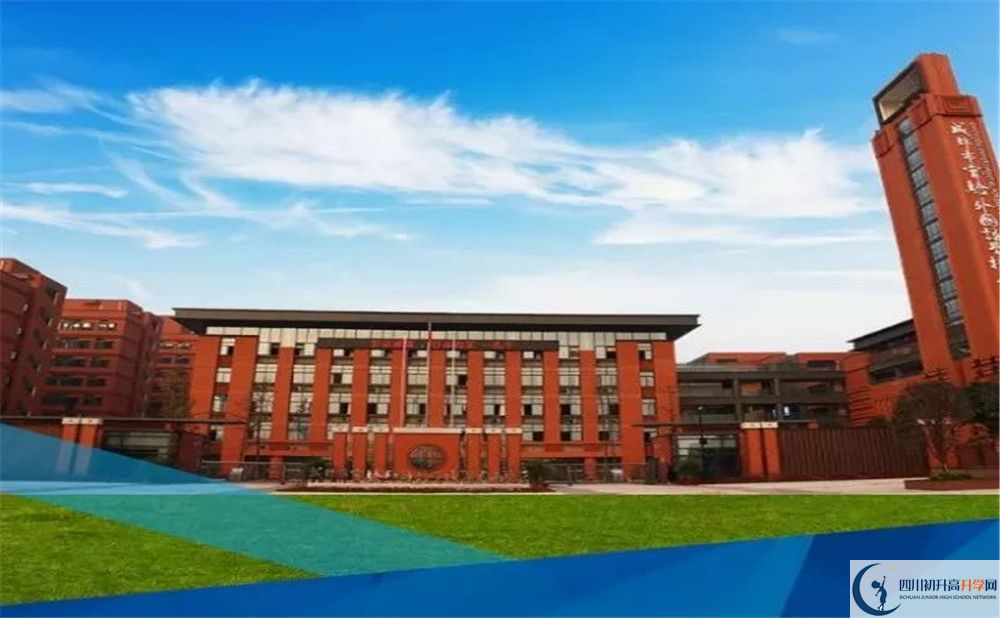 成都實(shí)外新都五龍山學(xué)校高一多久放一次假？