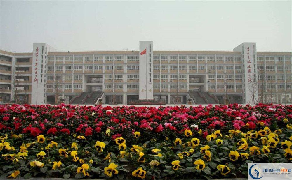 郫縣四中2020年高一入學(xué)考試時(shí)間是多久？