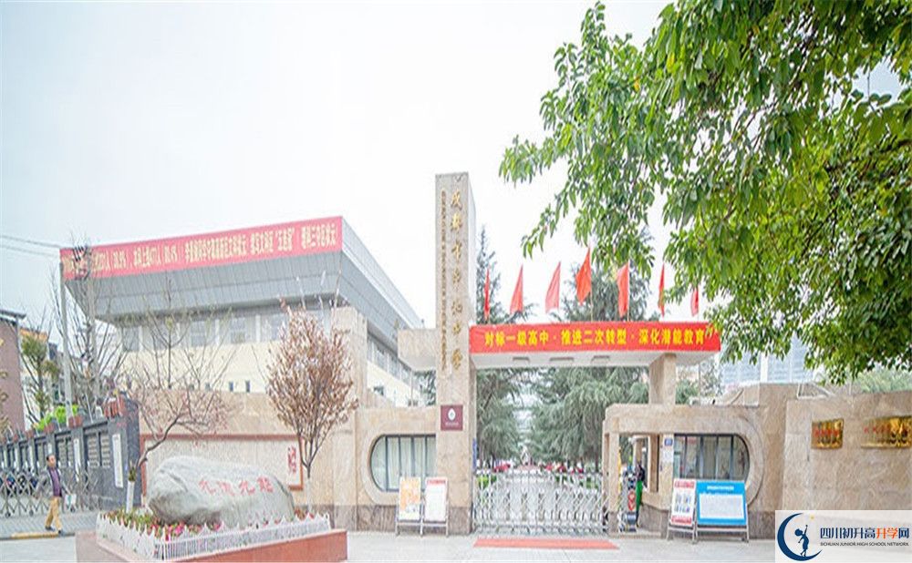 中和中學(xué)高一多久放一次假？