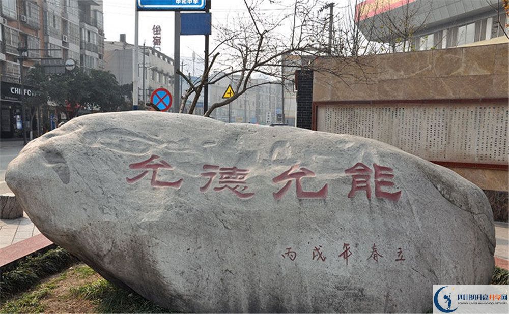 中和中學(xué)2020年高一入學(xué)考試時間是多久？