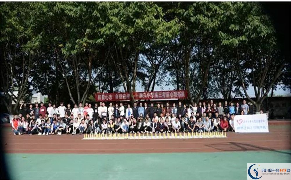 新都泰興中學(xué)高一多久放一次假？