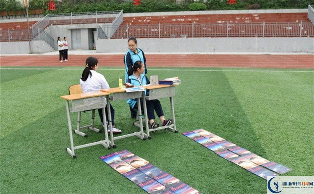 成都玉林中學(xué)2020年高一入學(xué)考試時(shí)間是多久？