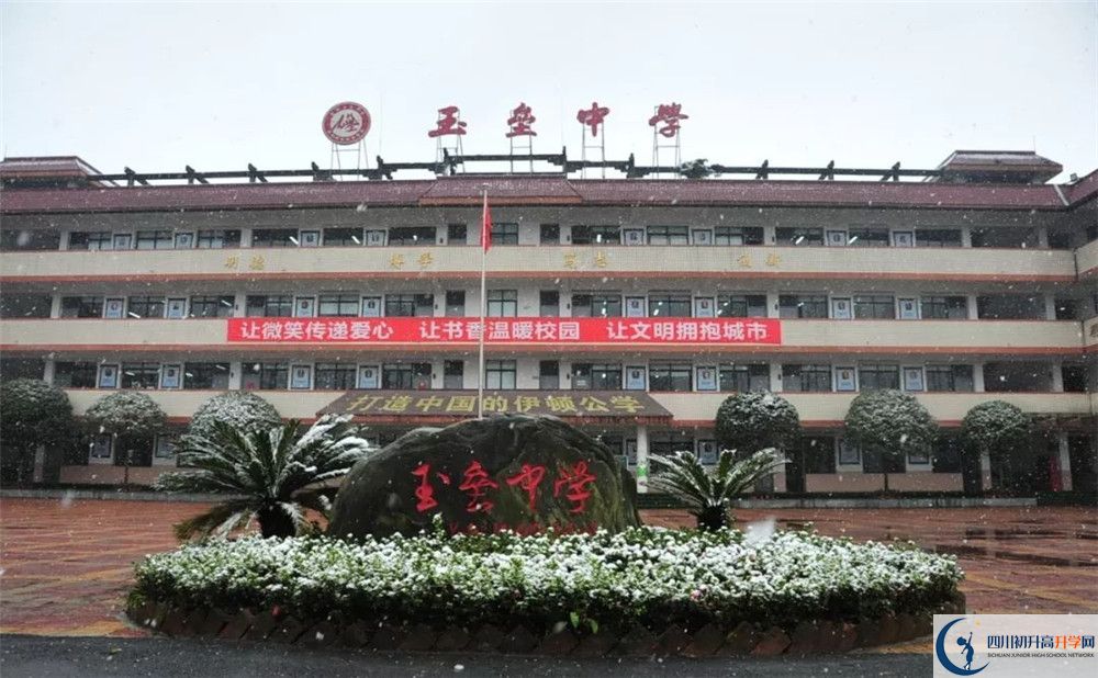 都江堰玉壘學(xué)校自主招生分?jǐn)?shù)是多少？