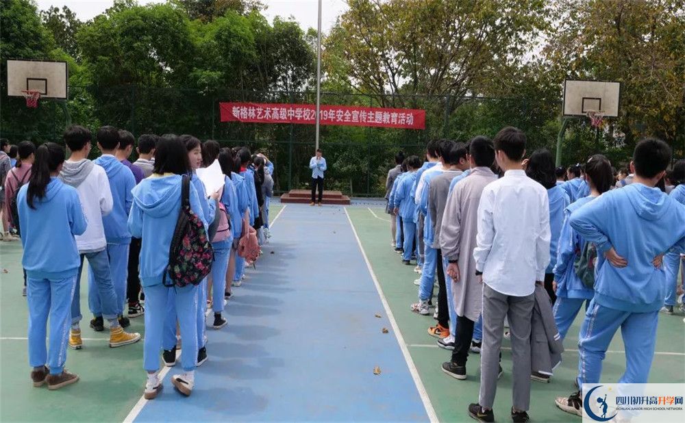 新都二中2020年高中部入學(xué)條件是什么？