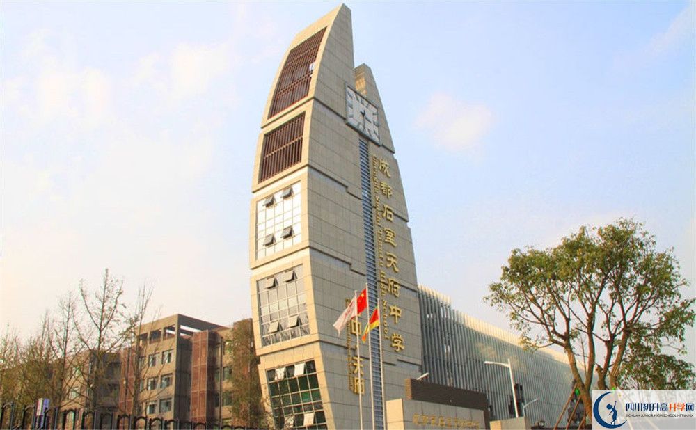 石室天府中學(xué)初升高向外地招生嗎？