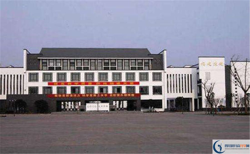 石室白馬中學高一多久放一次假？