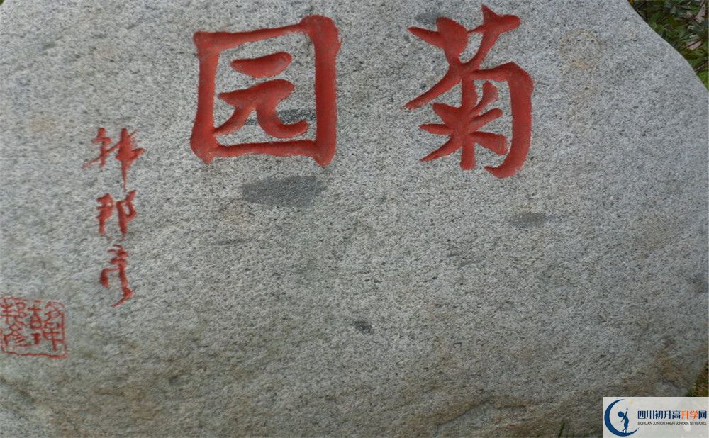 成都航天中學(xué)住宿費(fèi)用是多少？