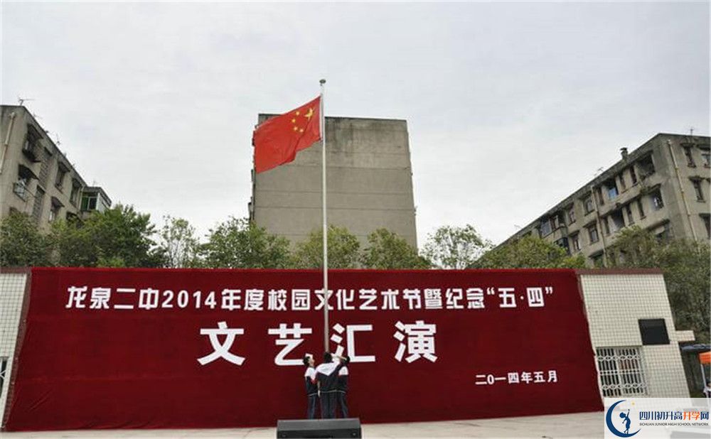 龍泉二中自主招生分數(shù)是多少？
