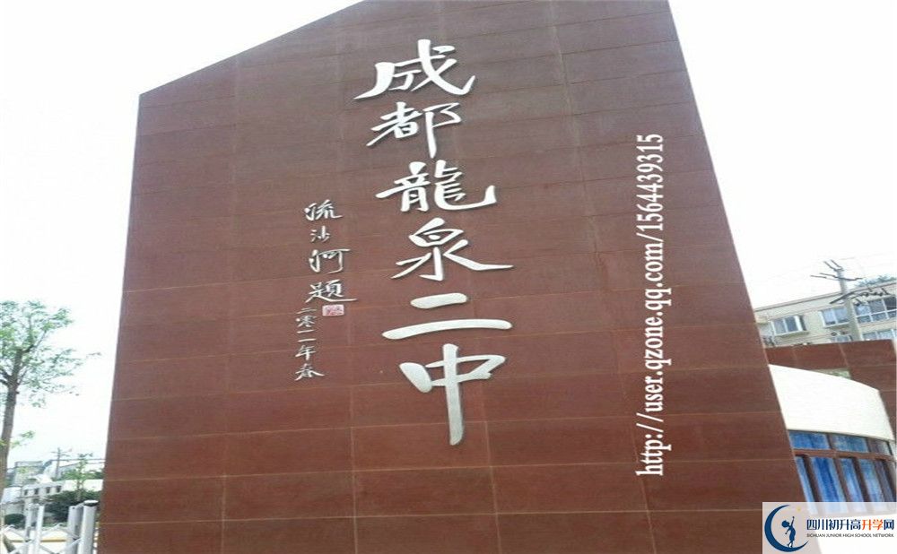 龍泉二中2020年清華北大錄取學生有多少？