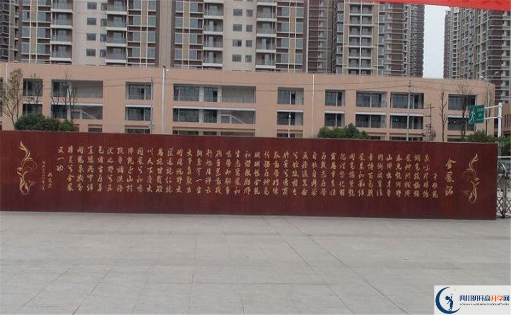 成都經(jīng)濟技術(shù)開發(fā)區(qū)實驗中學初升高自主招生錄取分數(shù)是？