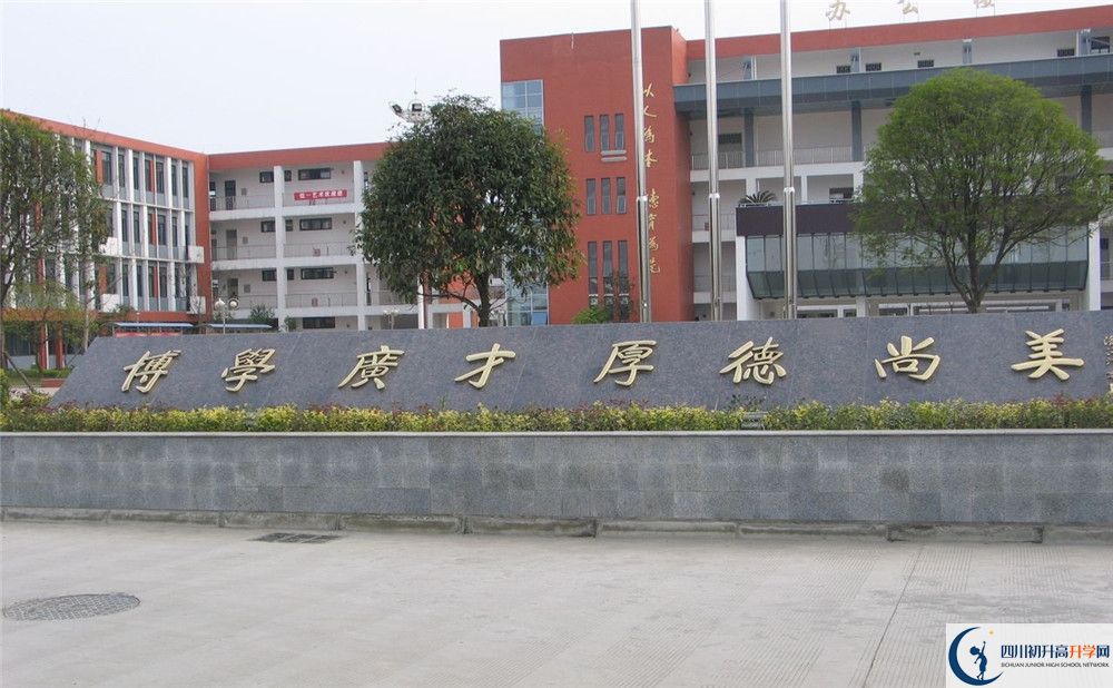 金堂中學(xué)2020年高中部入學(xué)條件是什么？