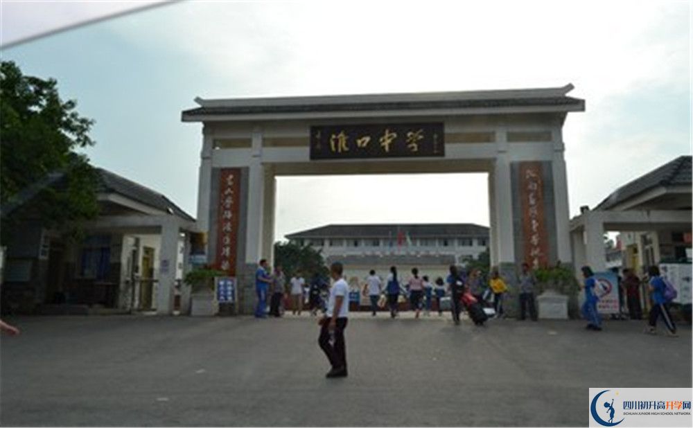 淮口中學(xué)2020年高中部錄取條件是什么？