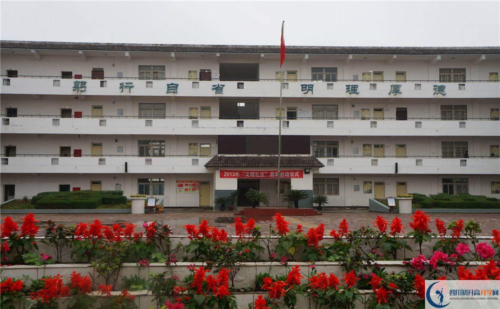 高板中學高一多久放一次假？