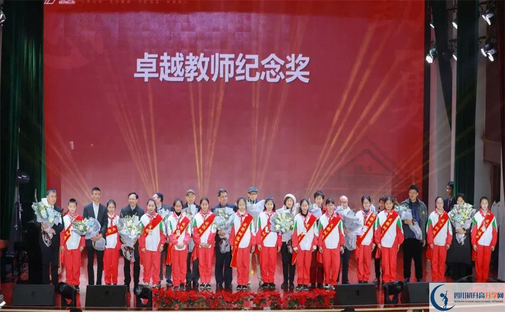 成都樹(shù)德中學(xué)2020年保送清華北大的人數(shù)是多少？