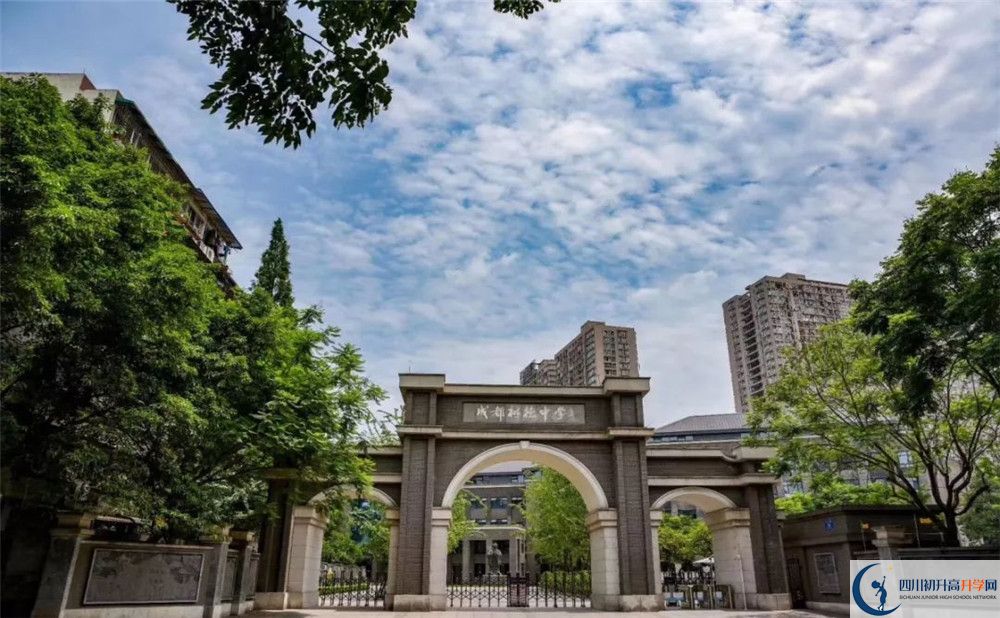 成都樹德中學光華校區(qū)高中部地址在哪里？