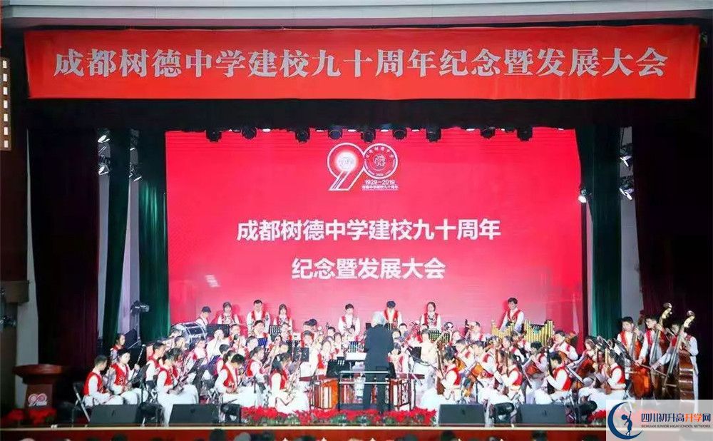 成都樹德中學(xué)光華校區(qū)初升高難不難？