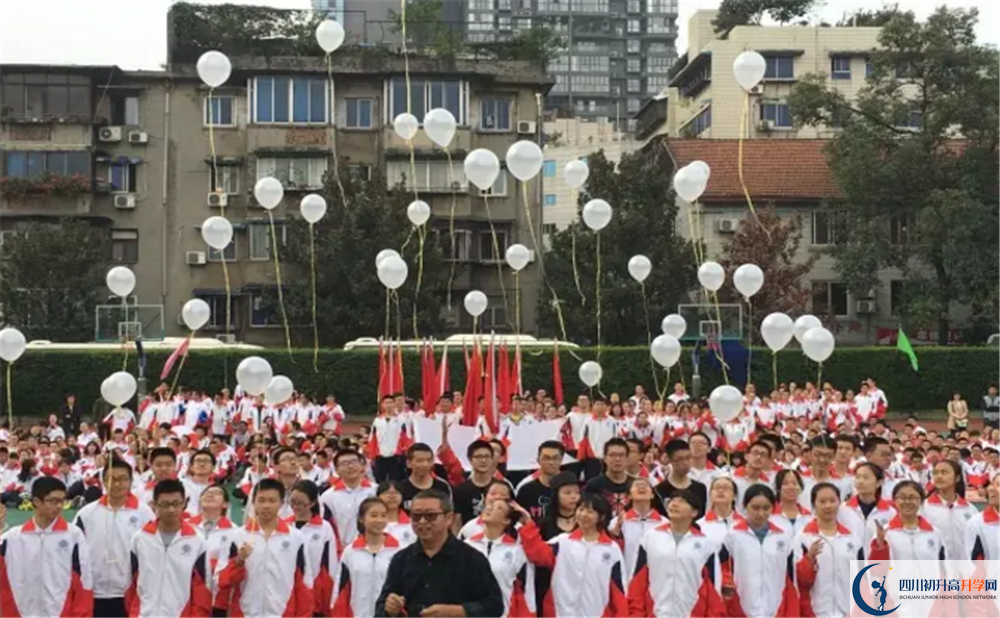 成都樹德協(xié)進(jìn)中學(xué)高中部地址在哪里？