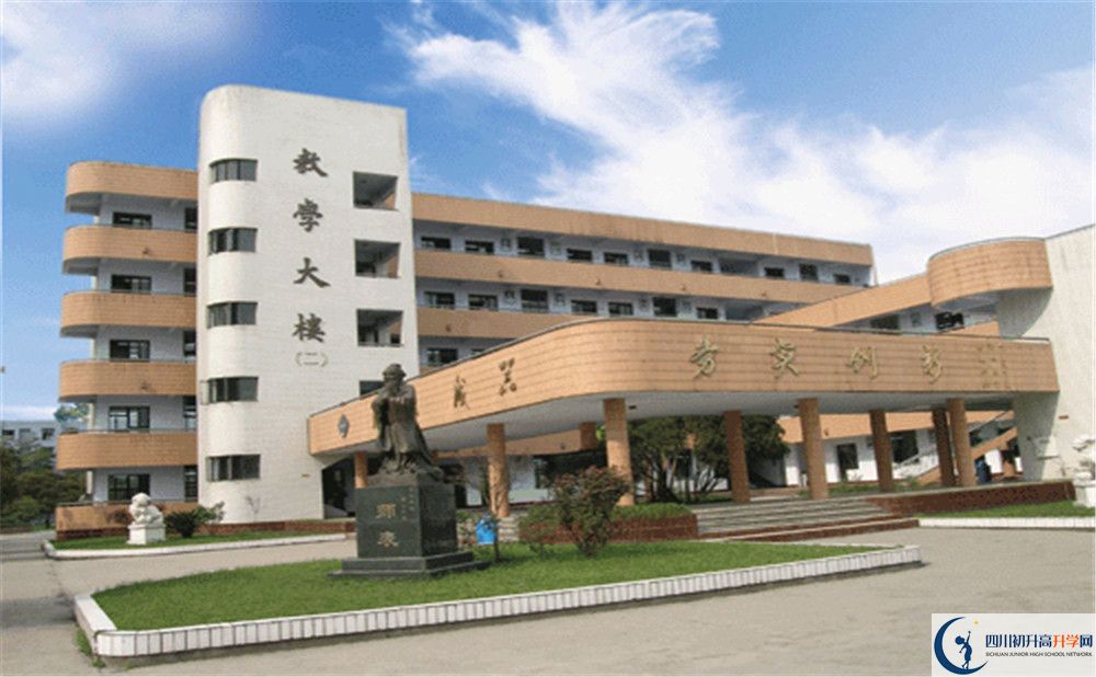 西南交通大學(xué)附屬中學(xué)高中部地址在哪里看？