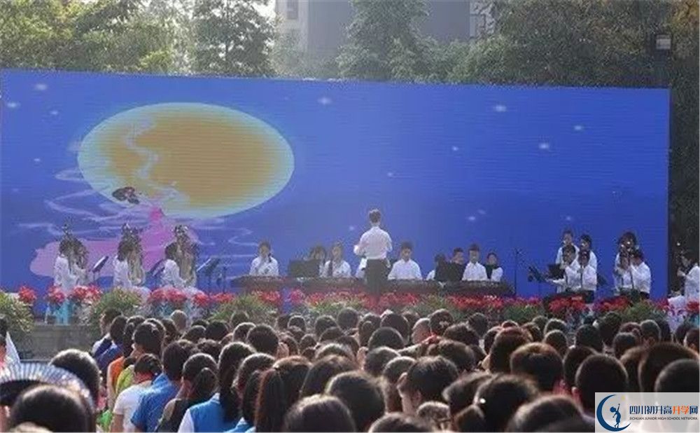 成都三十七中初升高難不難？