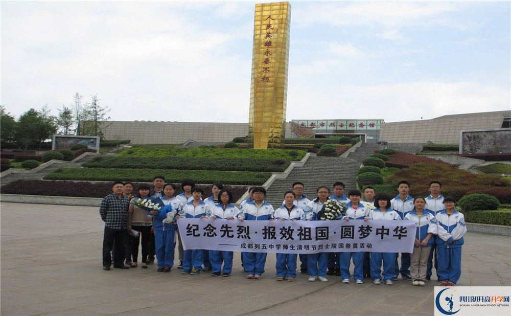 成都列五中學高中住宿怎么樣？